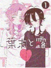 第十三层短剧海报