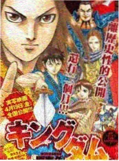 和声综艺海报
