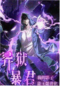午后三点的天台番剧海报