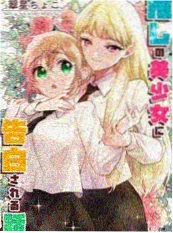 掌灯人短剧海报