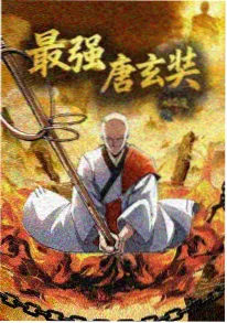 潮生番剧海报